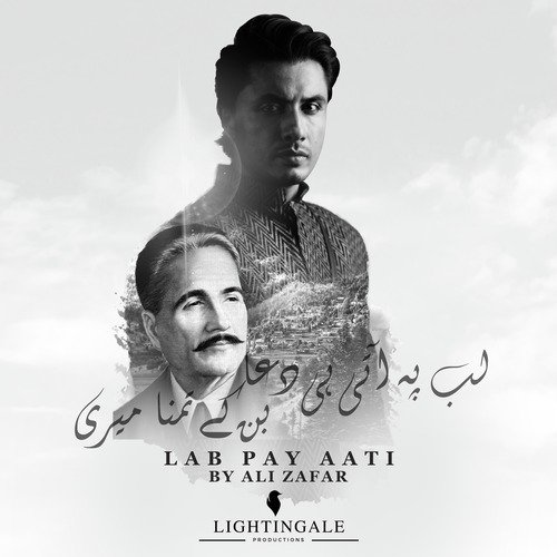 Lab Pay Aati - Ali Zafar