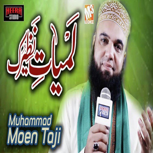Lamyati Nazeer O Kafi - Muhammad Moen Taji