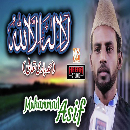La Ilaha Illallah - Muhammad Asif
