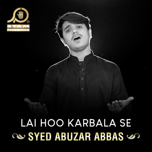 Ghazi Furat Na War War - Syed Abuzar Abbas