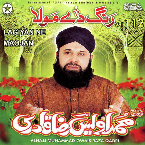 Mujhe Rang De Maula - Alhajj Muhammad Owais Raza Qadri