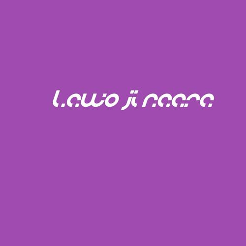 Lawo Ji Nara Ali - Sahir Ali Bagga