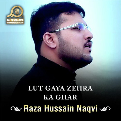 Ahsaan Ya Ali (A.S) - Raza Hussain Naqvi
