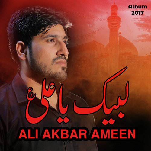 Hayya Ala Al Arbaeen Al Youm Ya Al Arbaeen - Ali Akbar Ameen