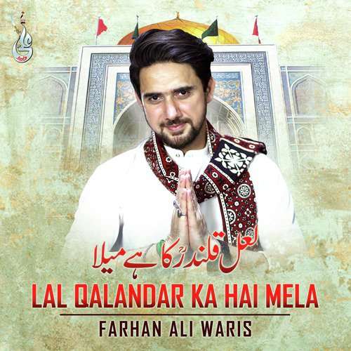 Lal Qalandar Ka Hai Mela - Farhan Ali Waris