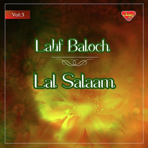 Pushtan Na Kanzan - Latif Baloch