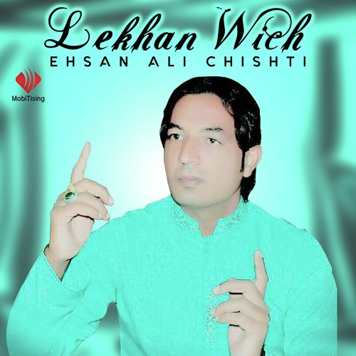 Lekhan Wich - Ehsan Ali Chishti