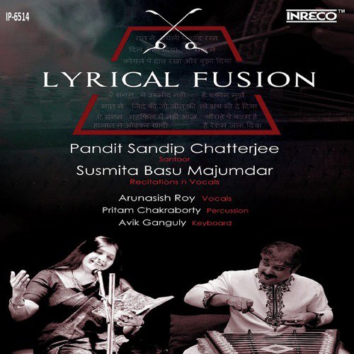 Jaan - Arunasish Roy, Susmita Basu Majumdar
