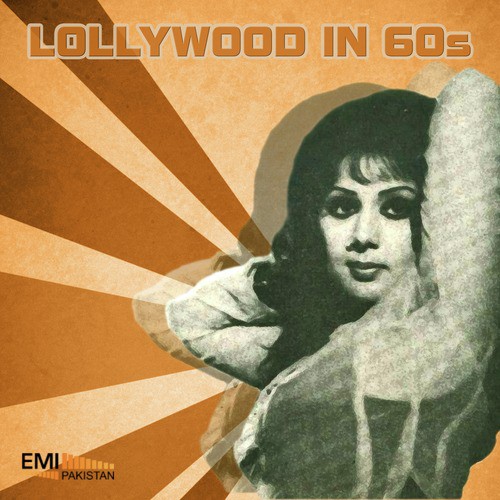 Tum Bare Wo Ho (From Barat) - Various Artists
