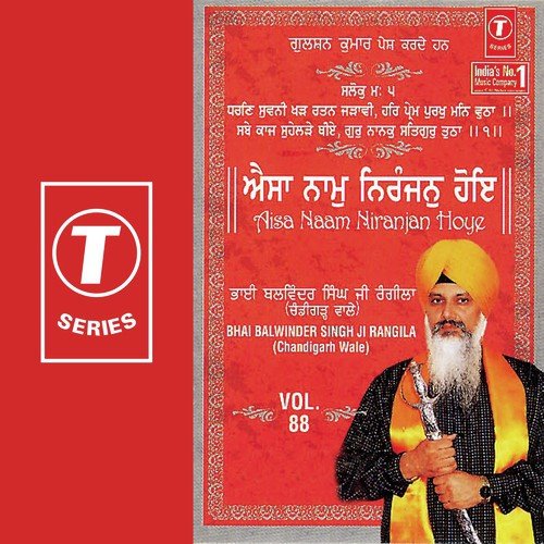 Preet Preet Guria Mohan Lalna - a titleSongs performed by Bhai Balwinder Singh Rangila (Chandigarh Wale) class hrefhttpswww.jiosaavn