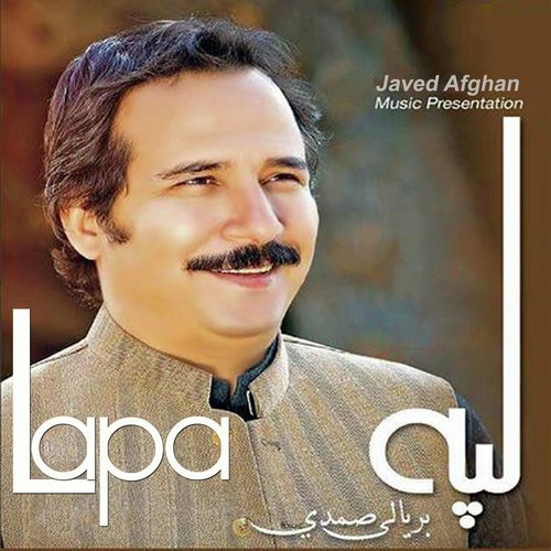 Yawa Wraz - Baryalai Samadi