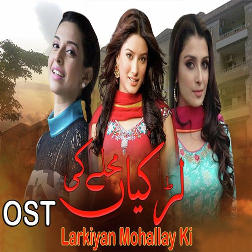 Larkiyan Mohallay Ki - Saima Iqbal, Zainulabddin