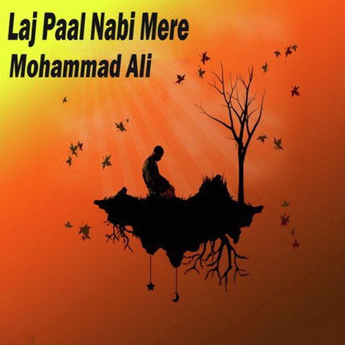 Laj Paal Nabi Mere - Mohammad Ali