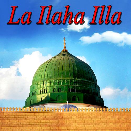 Tum Hi Ho Dard Bydarma - Various Artists