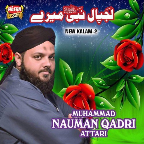 Lajpal Mare - Nauman Qadri