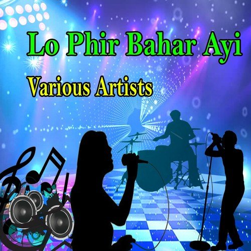 Aj Tusi Gaye Mil - Various Artists