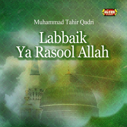 Ya Rasool Allah da Naara - Muhammad Tahir Qadri