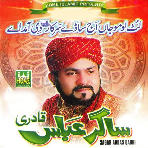 Tumba Jindri Da - Sagar Abbas Qadri