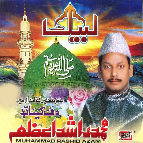 Labaik Ya Rasool Allah - Muhammad Rashid Azam