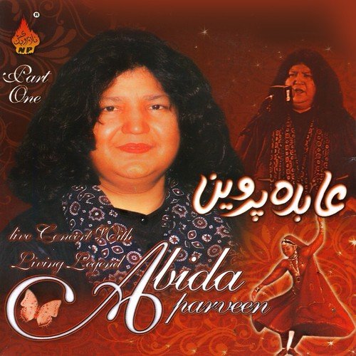 Dil Ishq Mein - Abida Parveen