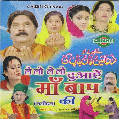 Sas Bahu Ke Jhagdey Main Ghar Barbad Hota Hai - Zeeshan Sabri