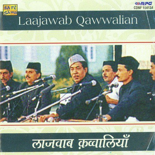Dekha Tamasha Lakdika - Various Artists