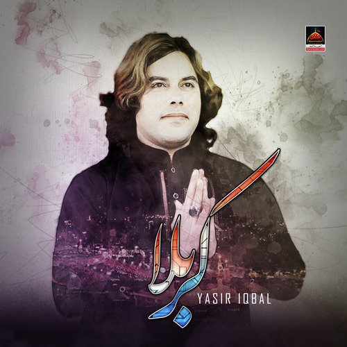 Deewana Haider Da - Yasir Iqbal
