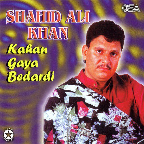 Tu Nahin To Teri Yaad - Shahid Ali Khan