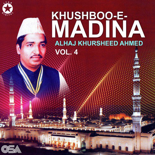 Na Toh Mera Koi Kamal Hai - Alhaj Khursheed Ahmed