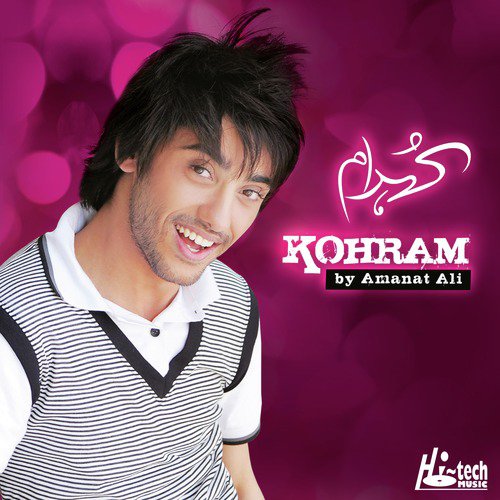 Teriyaan Ve - Amanat Ali