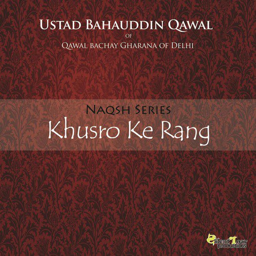 Roop Saroop Main - Ustad Bahauddin Qawal