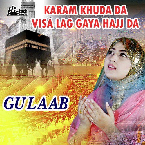 Karam Khuda Da Visa Lag Gaya Hajj Da - Gulaab