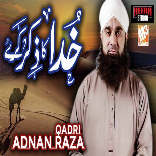 Khuda Ka Zikar Karen - Adnan Raza Qadri