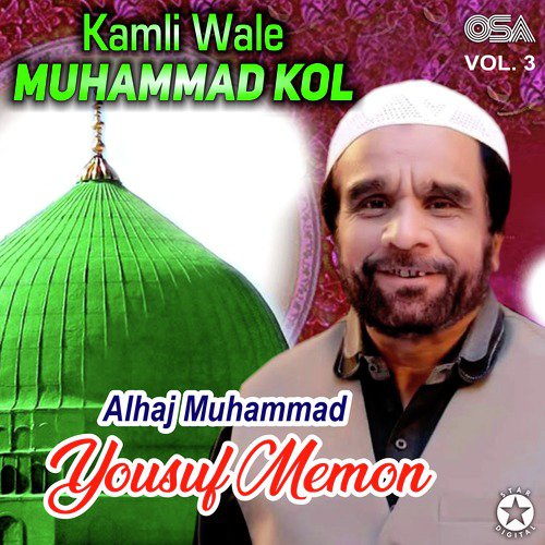 Kamli Wale Muhammad Kol - Alhaj Muhammad Yousuf Memon