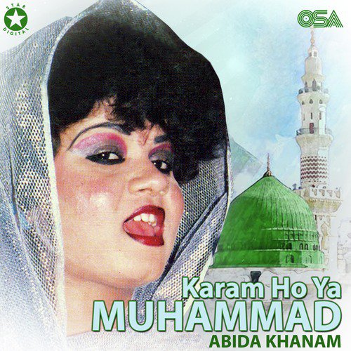 Har Mast Ke Elan Hai Mere Data Hai - Karam Ho Ya Muhammad