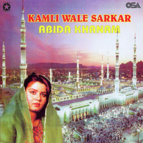 Sarkar Ko Ro Ro Kar - Abida Khanam
