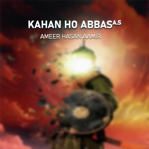 Inkasarata Zahare - Ameer Hasan Aamir