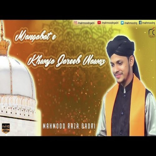 Kiran Jagmagati Hai Ajmer Mein - Mahmood Raza Qadri