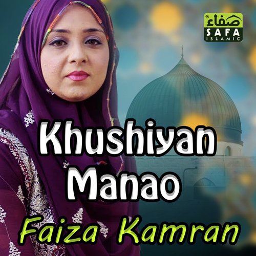 Khushiyan Manao - Faiza Kamran