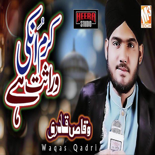 Karam Unki Wirasat Hai - Waqas Qadri