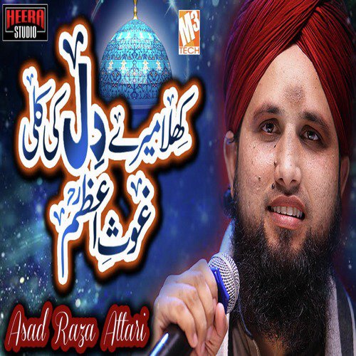 Khila Mere Dil Ki Kali Ghaus E Azam - Asad Raza Attari