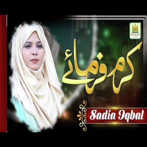 Karam Farmaiyyen - Sadia Adeel