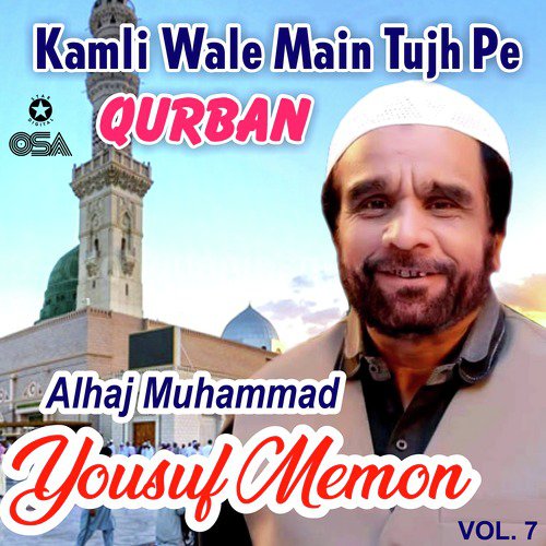 Bura Sab Se Hoon Mein - Alhaj Muhammad Yousuf Memon