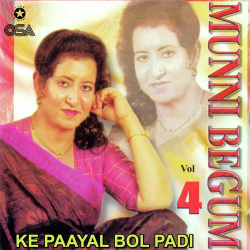 Pyar Ki Man Mein - Munni Begum
