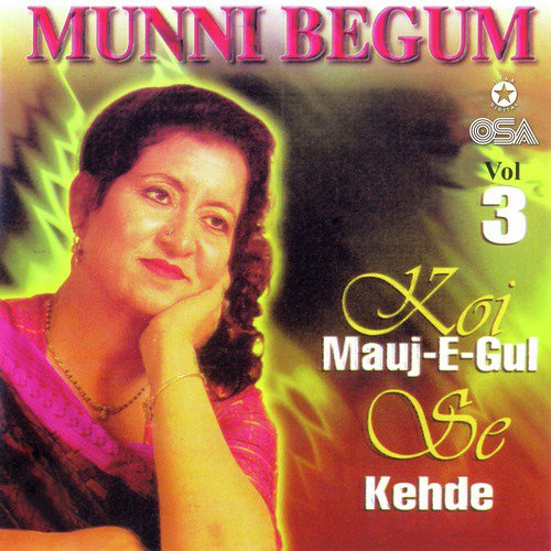 Yeh Sila Mila Hai Mujhko - Munni Begum