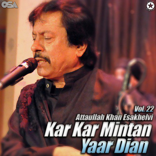 Kithe Tur Chalia Enh - Attaullah Khan Esakhelvi
