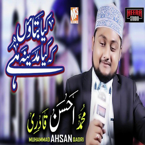 Kya Bataun Ke Kya Madina Hai - Muhammad Ahsan Qadri
