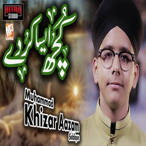 Kuch Aesa Karde - Muhammad Khizar Aazam Siddique
