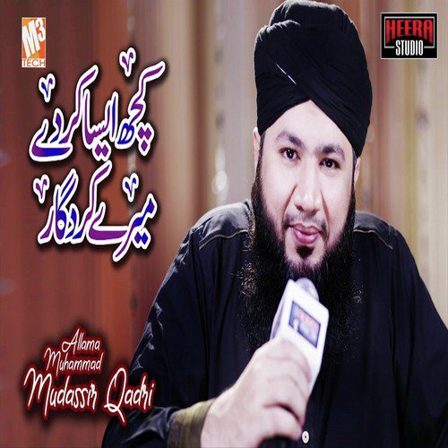 Kuch Aesa Karde - Allama Muhammad Mudassir Qadri