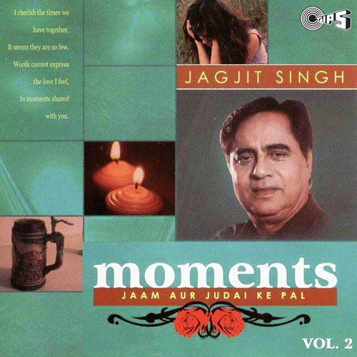 Na Kah Saqi (Visions Vol 1) - Various Artists
